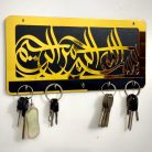 Bismillah Key Chain Holder Elegant