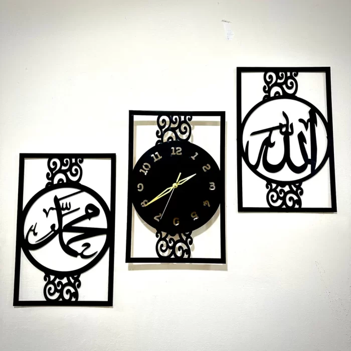 Set of 3 Islamic Calligraphy Wall Decor