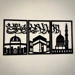 Set of 3 Kalma Islamic Wooden Wall Art