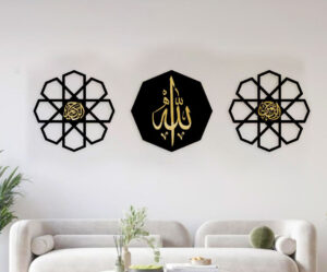 Set of 3 Premium Islamic Calligraphy Allah