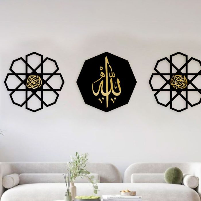 Set of 3 Premium Islamic Calligraphy Allah